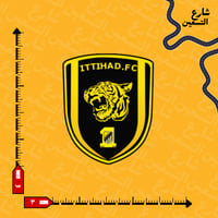 ستيكر | نادي الاتحاد