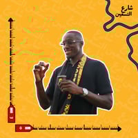 ستيكر | نادي الاتحاد