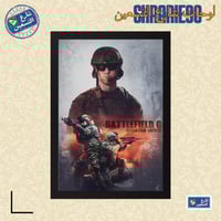 لوحة | Battlefield