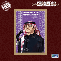 لوحة | عبدالمجيد عبدالله