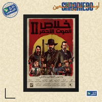 اسود