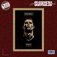 لوحة | كريستيانو رونالدو