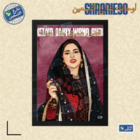 اسود