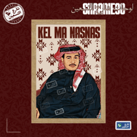 لوحة | محمد عبده