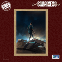 لوحة | النادي الاهلي