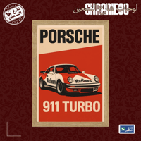 لوحة | سيارة كلاسك