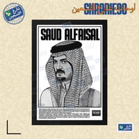 اسود
