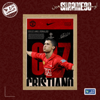 لوحة | كريستيانو رونالدو