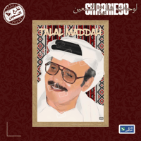خشبي