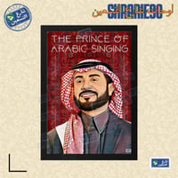 اسود