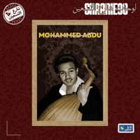 لوحة | محمد عبده