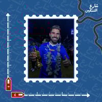 ستيكر | نادي الهلال