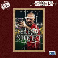 لوحة | نادي الاتحاد