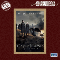 لوحة | قيم اوف ثرونز