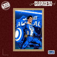 لوحة | نادي الهلال