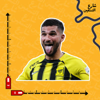 ستيكر | نادي الاتحاد