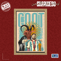 لوحة | ليونيل ميسي