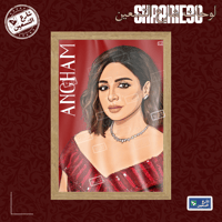 لوحة | انغام