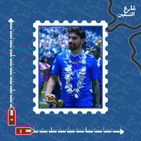 ستيكر | نادي الهلال