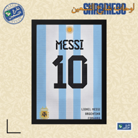 لوحة | ليونيل ميسي