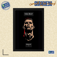 لوحة | كريستيانو رونالدو