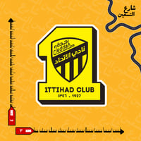 ستيكر | نادي الاتحاد