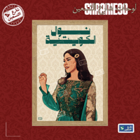 خشبي