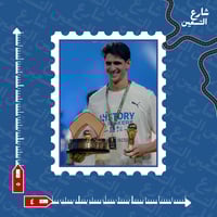 ستيكر | نادي الهلال