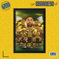 لوحة | نادي الاتحاد