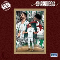 لوحة | رياض محرز