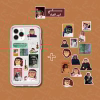 بكج امير الغناء