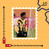 ستيكر | نادي الاتحاد