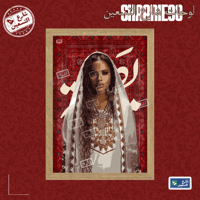 لوحة | داليا مبارك