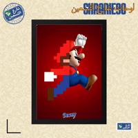 لوحة | ماريو