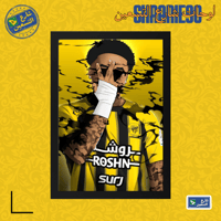 اسود