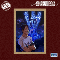 لوحة | نادي الهلال