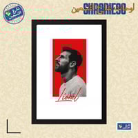 لوحة | ليونيل ميسي