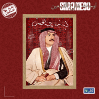 لوحة | بدر عبدالمحسن