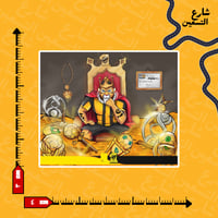 ستيكر | نادي الاتحاد