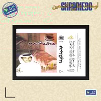 لوحة | محمد عبده