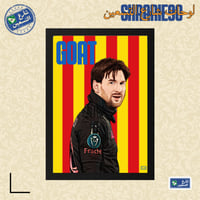 لوحة | ليونيل ميسي