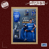 لوحة | نادي الهلال