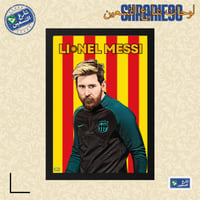 لوحة | ليونيل ميسي