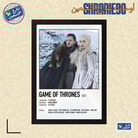 لوحة | قيم اوف ثرونز