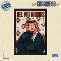 لوحة | محمد عبده