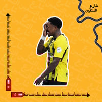 ستيكر | نادي الاتحاد