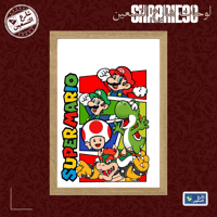 لوحة | ماريو