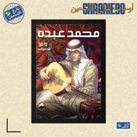اسود