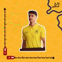 ستيكر | نادي الاتحاد