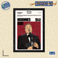 إصدار عادي